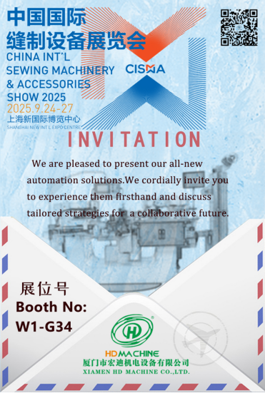 HD Machine Co., Ltd. nam deel aan de Shanghai Cisma -tentoonstelling op 24 september 2025